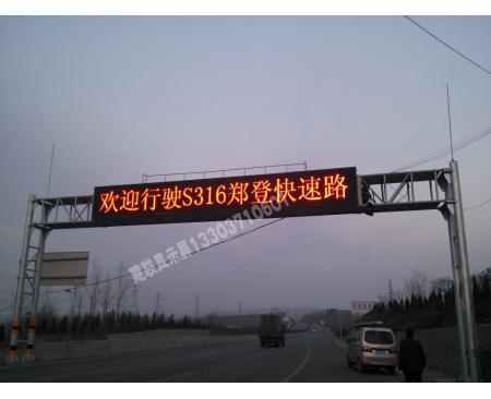 駐馬店道路屏
